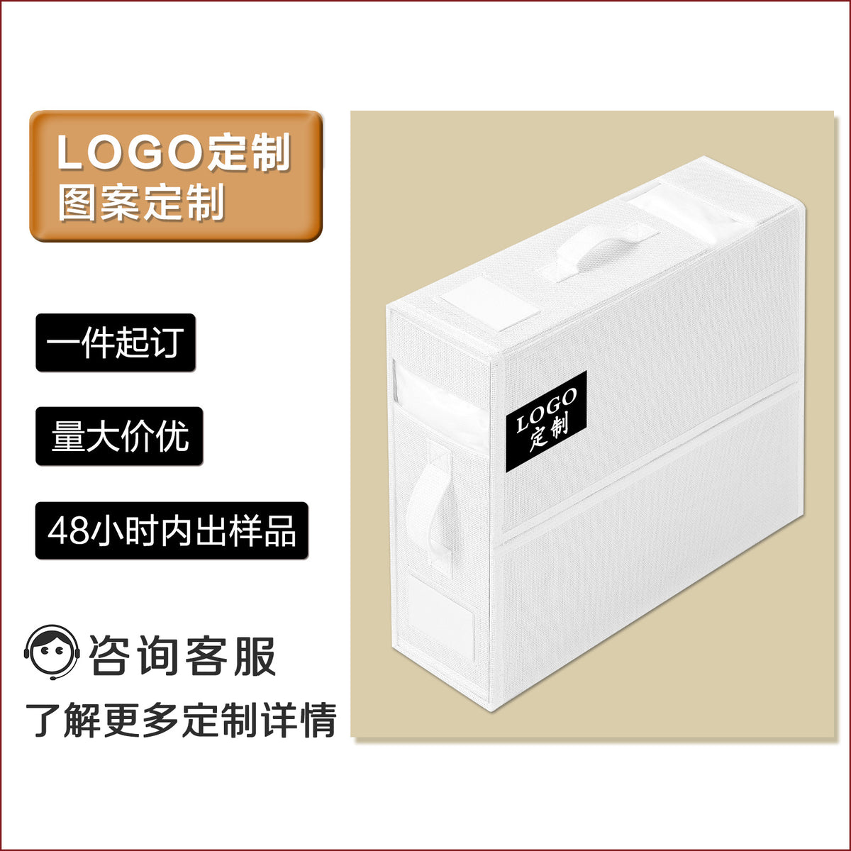 Linen-Look Bedding Storage Boxes, 38 x 32 x 11.5 cm
