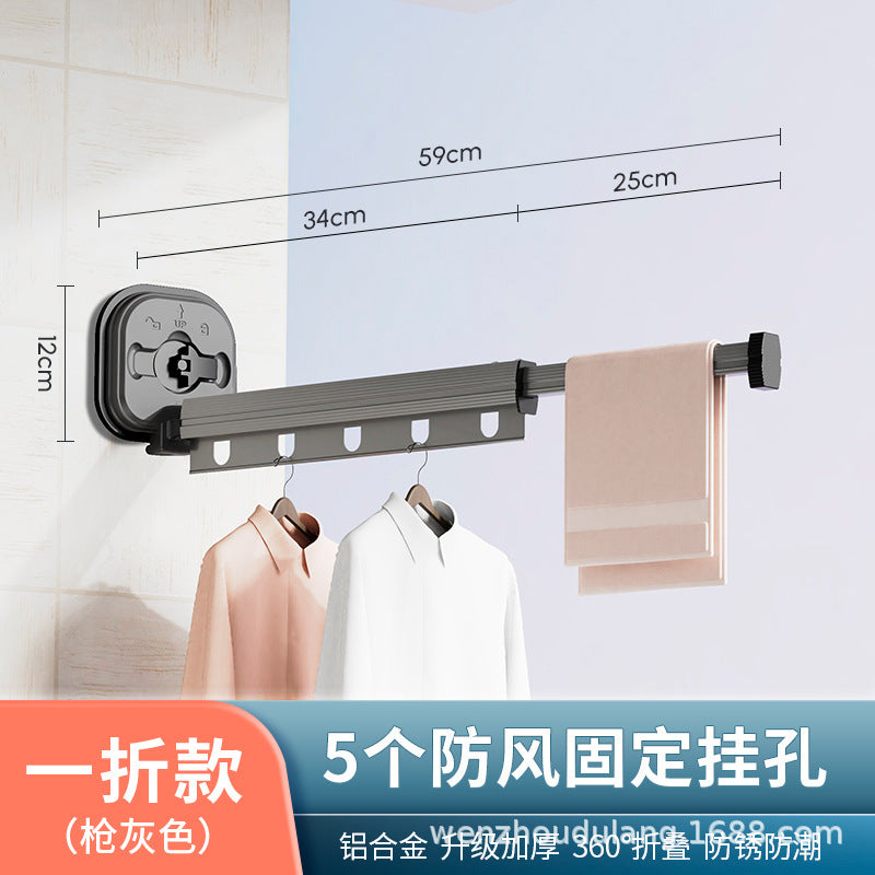 Wall-Mounted Foldable Drying Rack, Suction or No-Drill Mount
