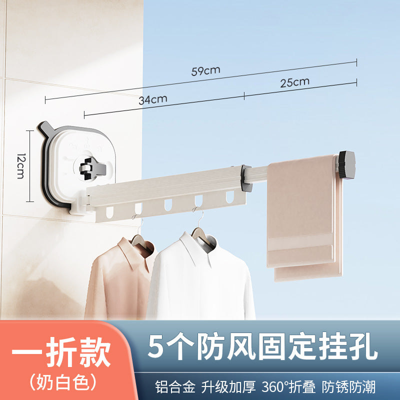 Wall-Mounted Foldable Drying Rack, Suction or No-Drill Mount