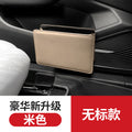 Leather Car Trash Can and Storage Box