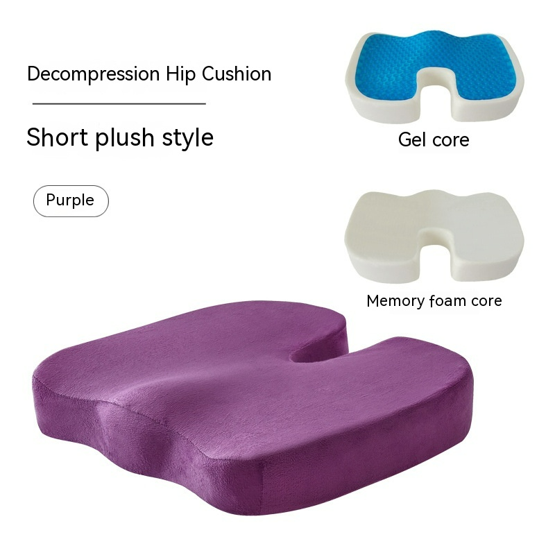 Memory Foam Office Chair Seat Cushion, 45 x 35 x 7 cm