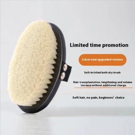 Wooden Bath Brush with Natural Bristles, Wet or Dry Use